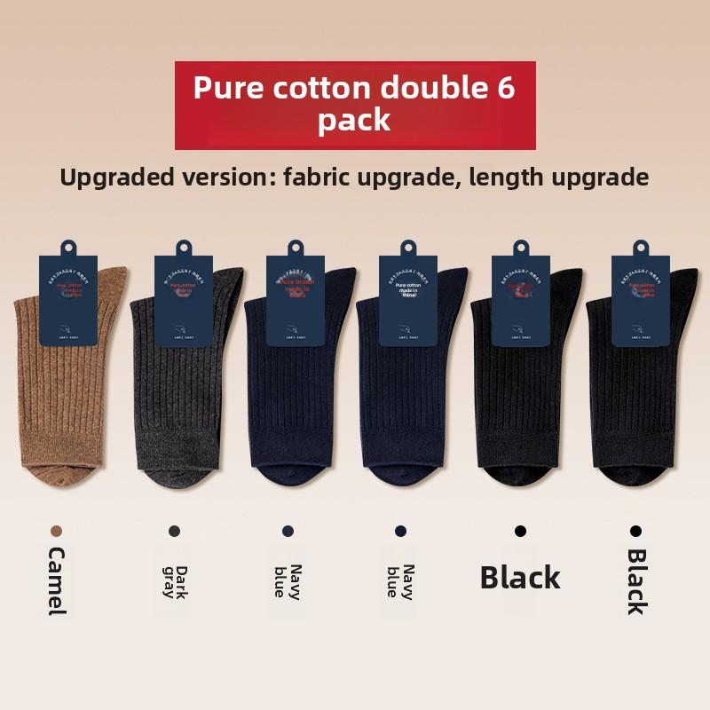 6 пар мужских весенних и осенних толстых хлопковых деловых теплых дезодорирующих носков среднего размера