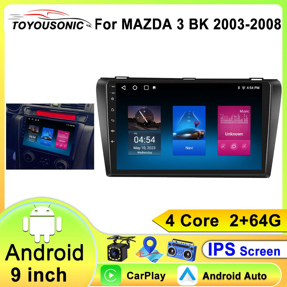 Android 13 для Mazda 3 I для Mazda3 BK 2003 - 2009 Автомобильный Радио Мультимедиа Видео Плеер Навигация 2din