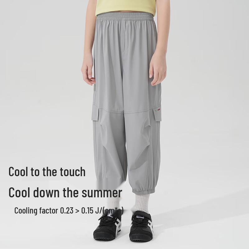 VVC Kids' Sun Protection Outdoor Casual Pants