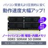 Память для ноутбука WINTEN DDR3L 1600 низкого напряжения 16 ГБ x 204 контакта CL11 DIMM год гарантии совместимость SODIMM SDRAM расширение памяти память ПК память 5648