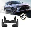 Автоаксессуары Брызговики Защитные Щитки Крыльев Для Geely Coolray Cool 2026-2026