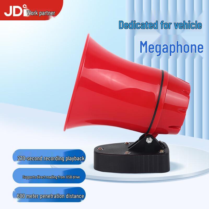 Портативный перезаряжаемый мегафон Gongpaidang с функцией записи