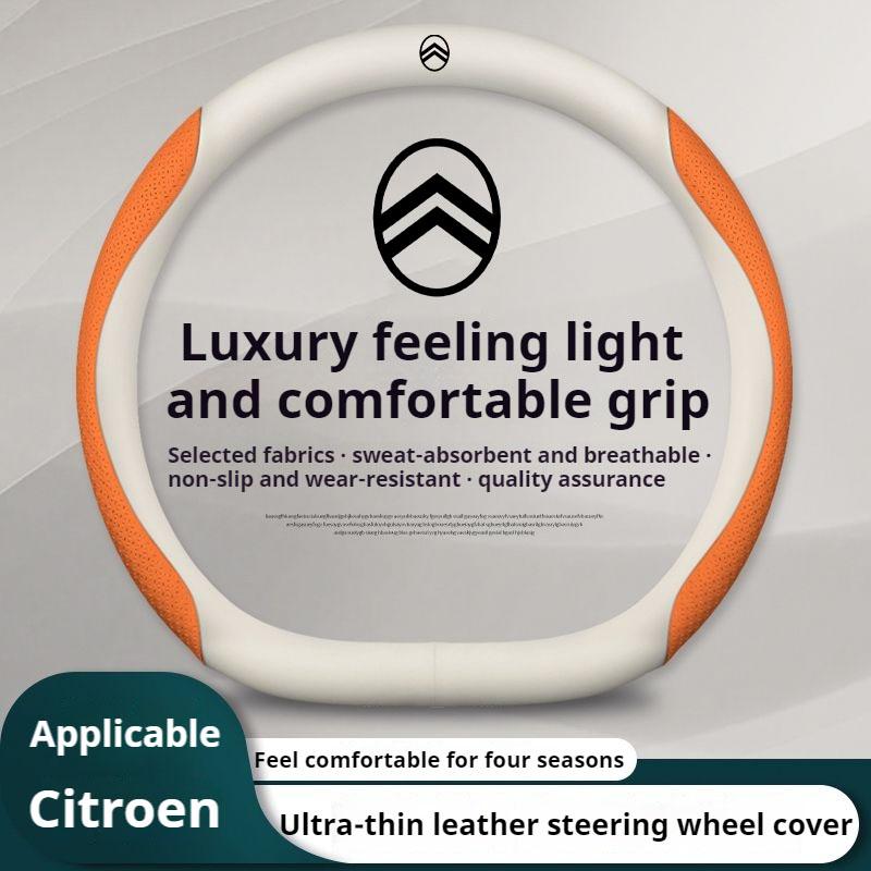 YKFEA1 For Citroen C1 C2 C3 C4 C5 C6 VTS Xsara C-Crosser C-Elysee Berlingo Jumpy Carbon fiber Car Steering Wheel Cover Auto Accessories