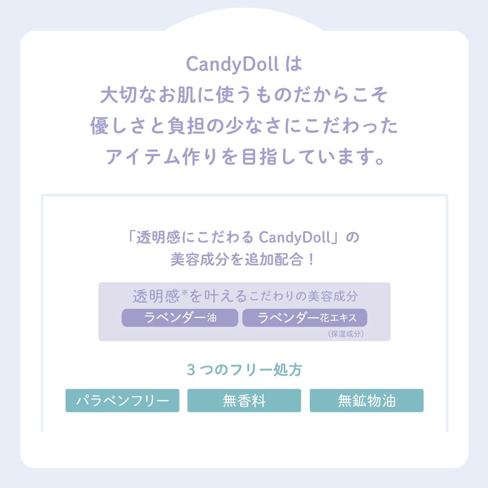 CandyDoll Яркая Чистая База CC SPF34 Защита от УФ-лучей от Tsubasa База для макияжа База для макияжа УФ-косметика База для макияжа PA+++ [Произведено Масувака] (синий)