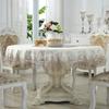 Round Tablecloth Brown Large European Table Cloth Fabric Circle Lace Table Cover Jacquard Household Restaurant Tv Dust Cover