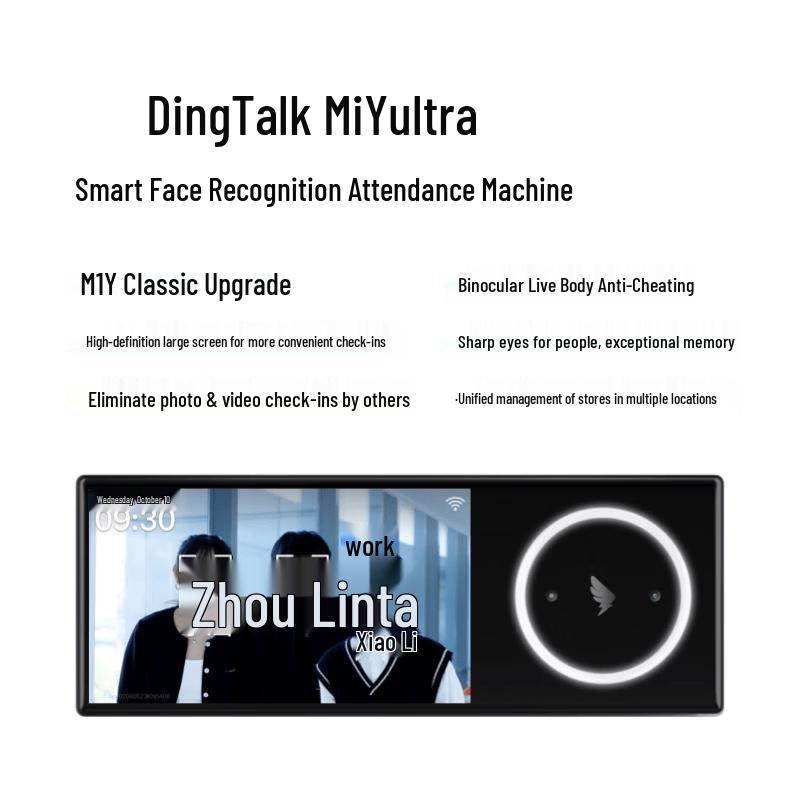 DingTalk M1Y Ultra Facial Recognition Time Clock CN plug (adapter included)
