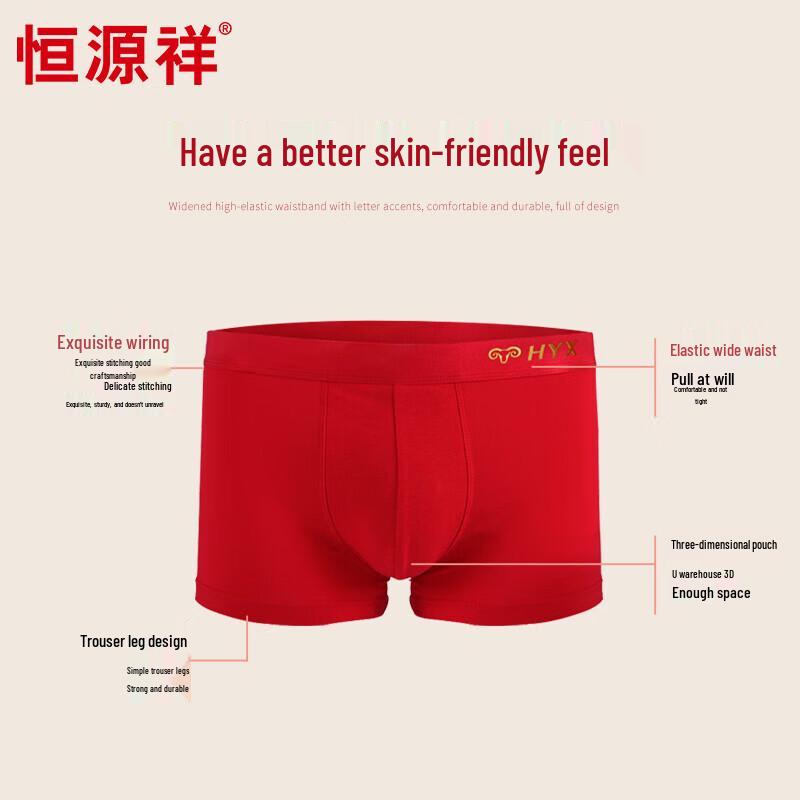 Hengyuanxiang Men's Red Boxer Briefs for Year of the Snake