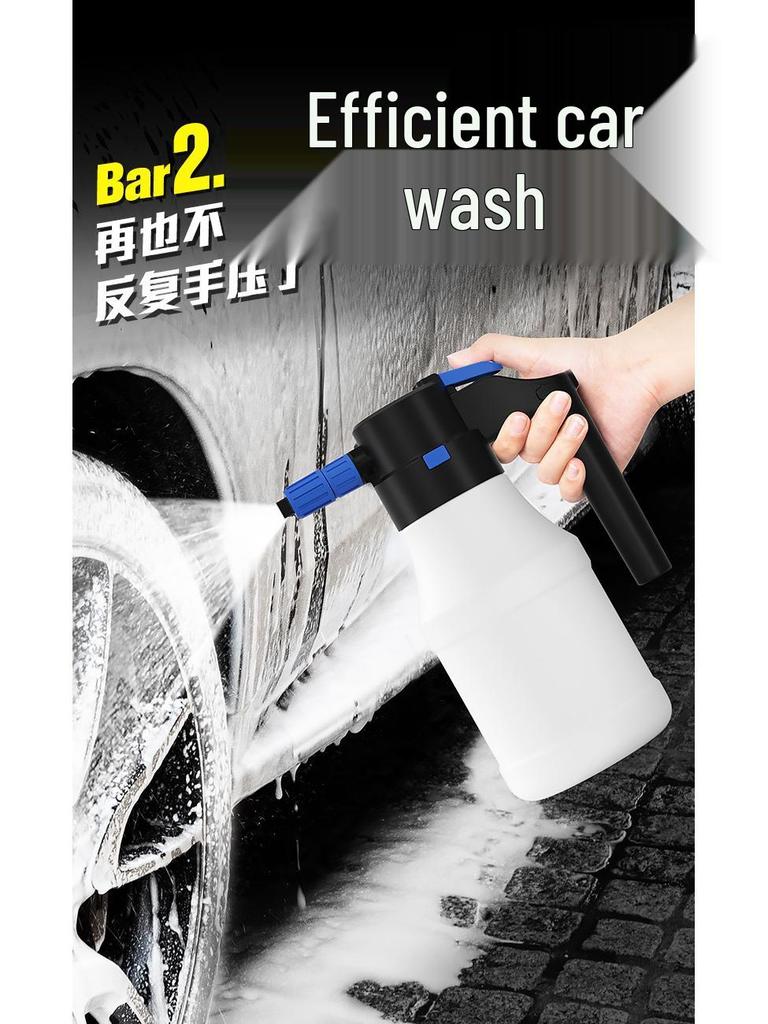 Электрический пенораспылитель для мойки автомобилей, бытовой инструмент для полива и садовый инструмент с воздушным давлением для чистки автомобилей