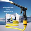 Guoma Ruixiang High-Pressure Water Gun Set: Car Wash & Gardening Tool