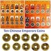 10 шт./компл. монеты десяти императоров удачи, китайская медная монета, антикварная коллекция денег, подарок