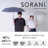 Nifty Colors Folding Solani Automatic Mini 5194GY Umbrella, Light-Blocking 58,