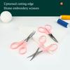 Ножницы для шитья с изогнутым кончиком Эргономичная ручка из АБС-пластика Вышивальные ножницы Ножницы для ткани Для резки ткани Шитье Квилтинг
