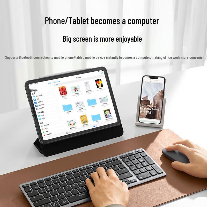 UGREEN Silent Dual Mode Wireless Bluetooth Keyboard