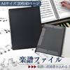 I'm so happy Music File, Writable A4 Binder, Music Score Holder, Lightweight, 30 Sheets, 60 Pages (Black)