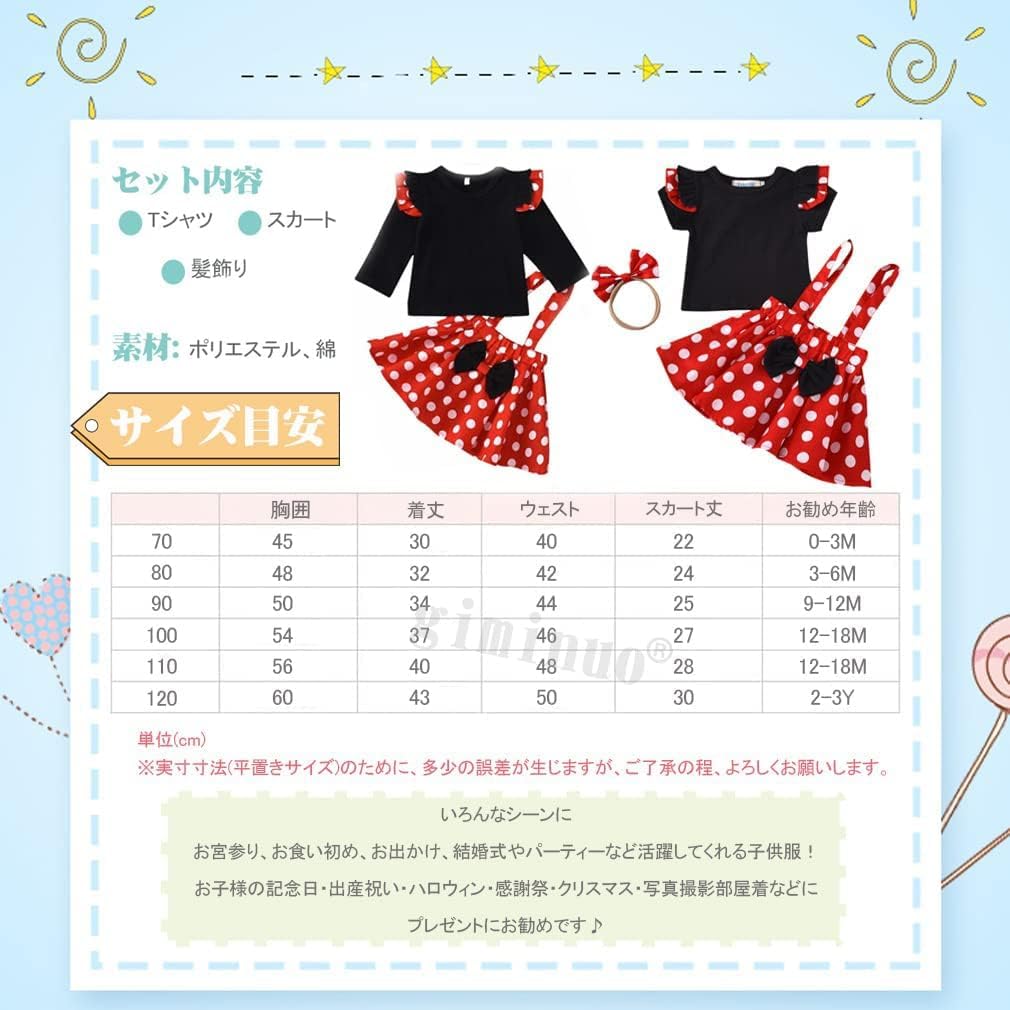 Giminuo Платье принцессы для девочек, Детское платье Минни Маус, Костюм на Хэллоуин, Косплей, Костюм принцессы, Костюм для парка развлечений, Подарок на день рождения (Длинная