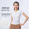 Бесшовный женский утягивающий топ для йоги с эффектом «обнажённой кожи»: Дышащая, Формирующая талию, С круглым вырезом, С коротким рукавом Спортивная одежда