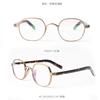 Japanese designer's pure titanium tortoise shell eyeglass frames, same style132Small, square-framed glasses for people with high myopia