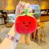 Creative Cute Plush Vegetable and Fruit Toys Corn Pepper Doll Keychain Bag Pendant Gift for Friends