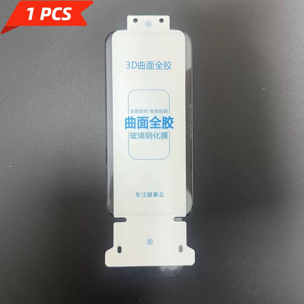 Для OPPO Find X8 X6 Pro X7 Ultra OnePlus 13 12 Ace 3 2 Полноклеевое закаленное стекло Пылезащитный инструмент для автоматической установки Защитная пленка для экрана