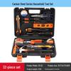 Comprehensive Household Tool Set: Wrench & Screwdriver for Car Repairs