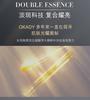 Opay Whitening and Freckle Removing Cream