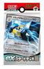 POKEMON Card Game Scarlet & Violet Ex Start Deck Steel Melmetal