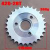 Мотоцикл 420-24T 25T 26T 27T 28T 30T Зубчатый задний диск цепи Для Honda Z50 Z50A Z50J Z50R Mini Trail Monkey Bike Универсальный