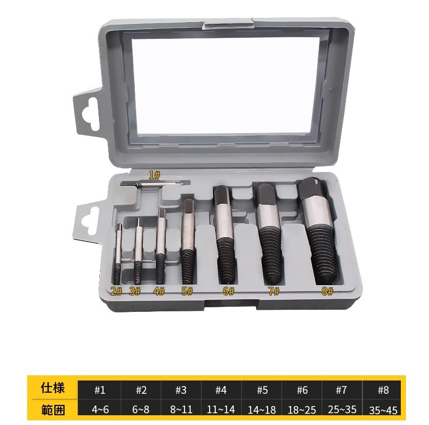 Набор экстракторов винтов EINEY, Удаляет сорванные винты, Реверсивные метчики, Экстракторы болтов, Съемник болтов, Набор из 8 штук