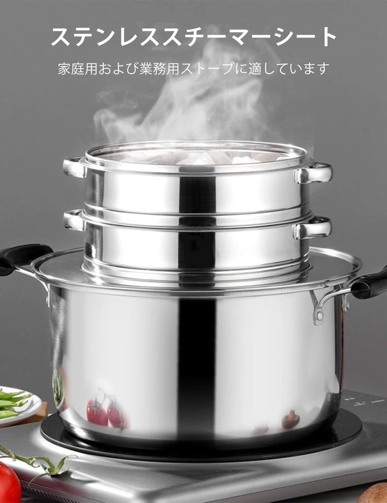 Пароварка Happykau для китайской кухни, прочная, из нержавеющей стали, подходит для кастрюль и корзин-пароварок, синяя подставка/тарелка, паровые корзины, сталь, 27-30см 15-27см (30см),
