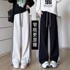 Narrow Version Wide-leg Pants Women's New Spring and Autumn New Small Casual Straight-striped Sweatpants
