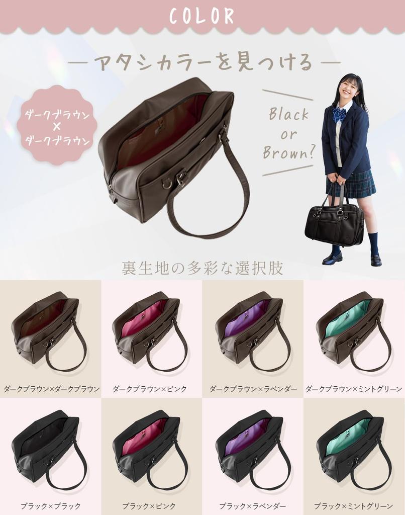 Cutie Pie School Синтетическая Средняя Школа Большая Высокая Длинная Средняя Школа Без Запаха Коричневый x Темный [Cutie Pie] Сумка, Коричневый, Кожа, Студент, Кожа, Прочный,