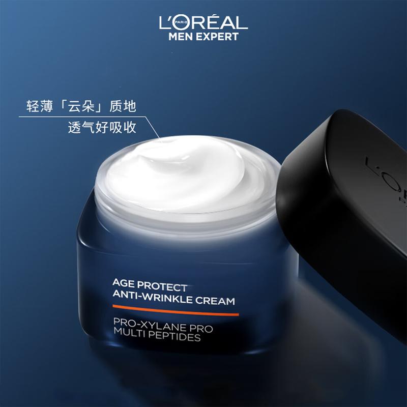 Loreal Paris Набор для мужчин для питания и увлажнения кожи - набор из трех предметов: очищающее средство для лица 'Источник молодости' 130 мл, эссенция для лица 'Источник молодости' 50 мл