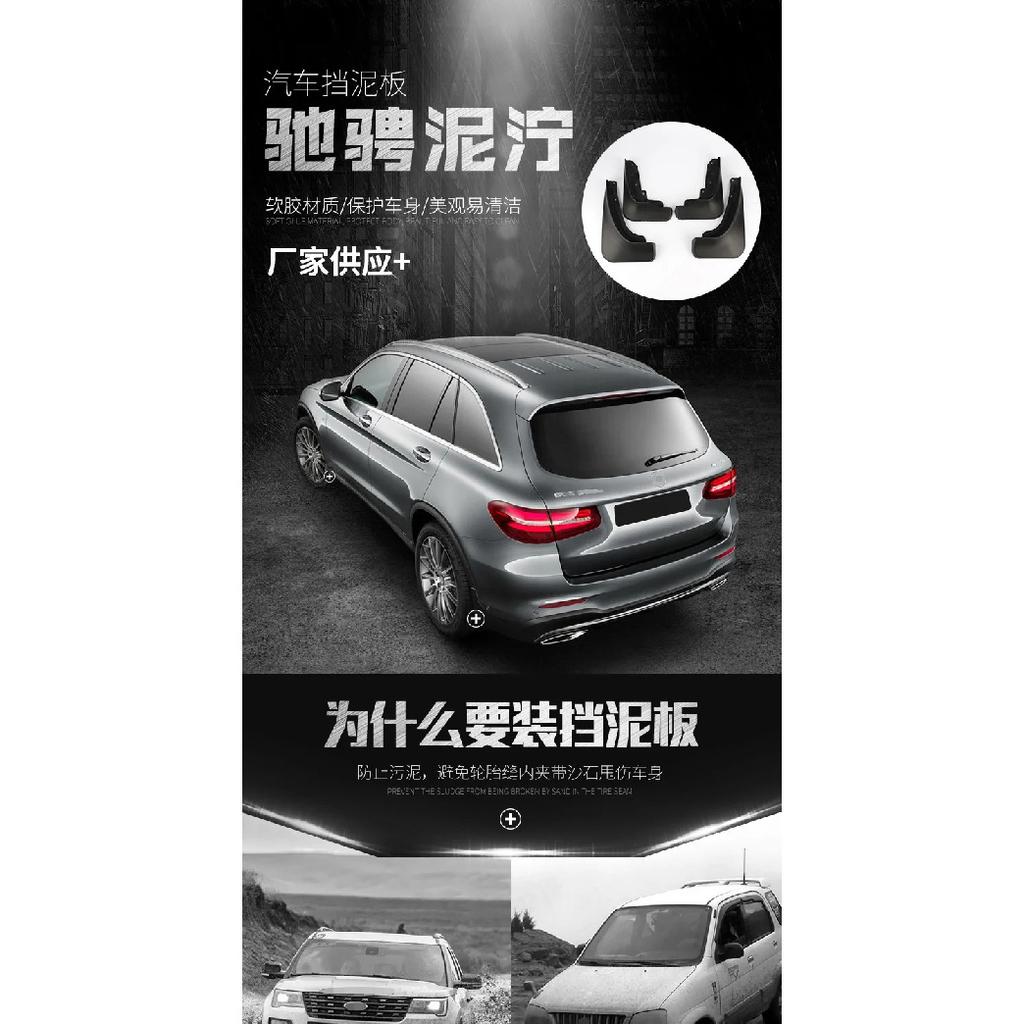 For Skoda 17-21 KAROQ Car Mudguards Cover Front and Rear Parts Splash Proof Cars Mudguard Mud Flaps Wheel Guards Accessories