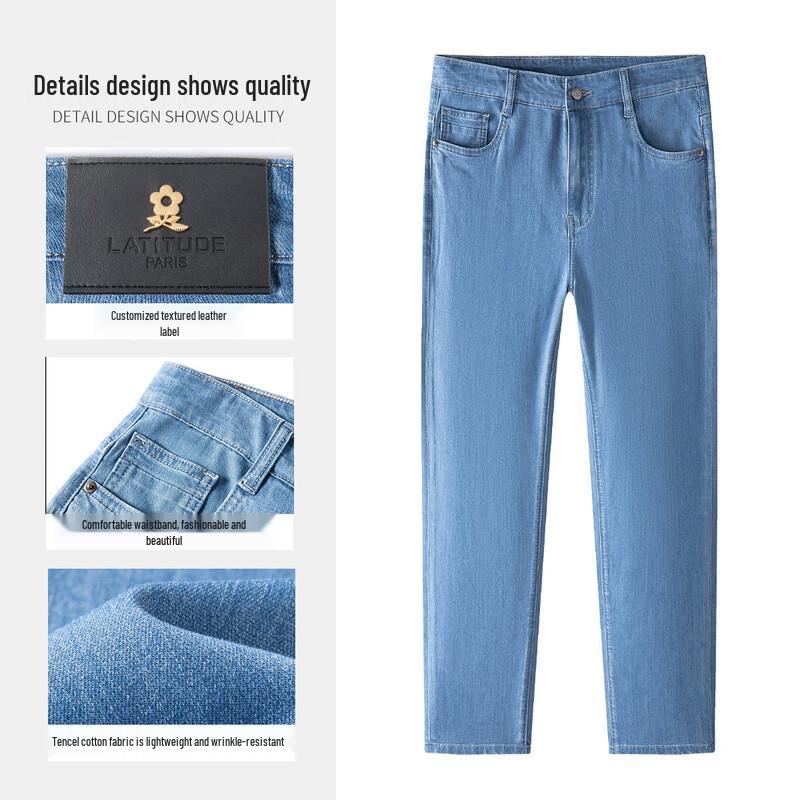 Джинсы мужские прямые из смесового тенселя MONTAGUT