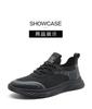 Shachi Sport Breathable Men's Casual Sports Shoes