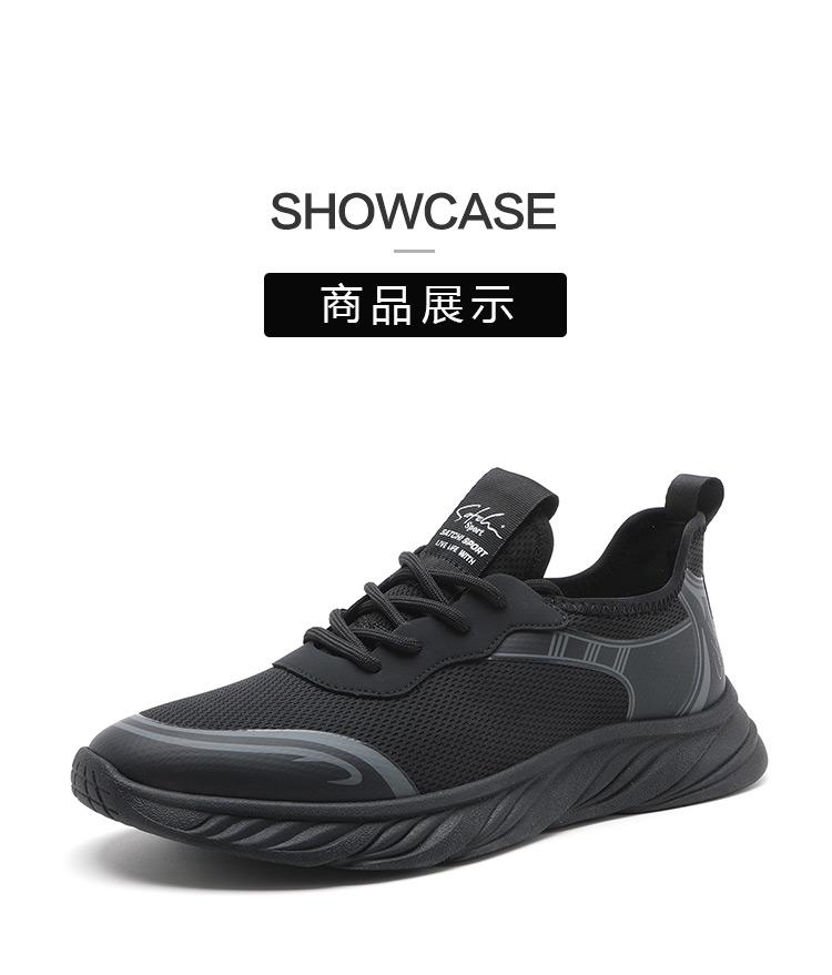 Shachi Sport Breathable Men's Casual Sports Shoes