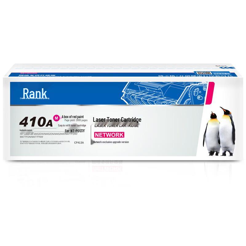 G&G Compatible CF413A (410A) Magenta Toner Cartridge for HP Printers