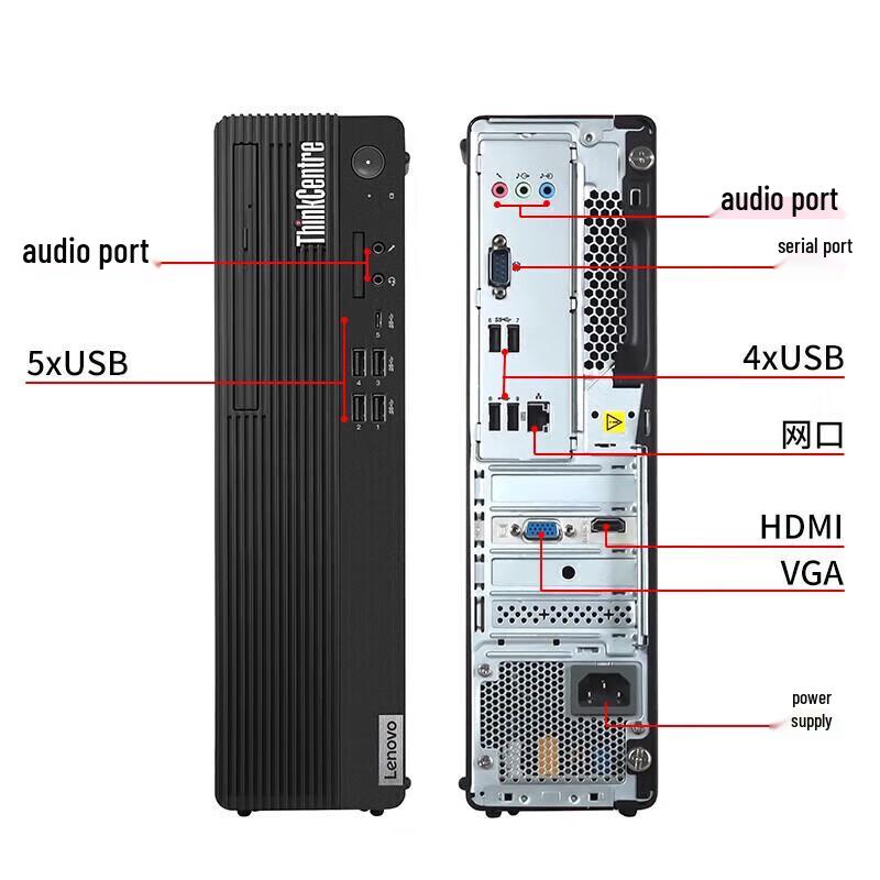 Lenovo Kaitian M90f Commercial Desktop PC (CN version)