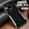 Применимо к чехлу для мобильного телефона Huawei pura80pro, гальваническое покрытие, новый 80ultra, всесторонний, противоударный, деловой, для интернет-знаменитости, кожаный чехол