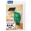 Plus Copy Paper Inkjet Paper Japanese Paper Extra Thick A4 10 Sheets IT-324R 45-899