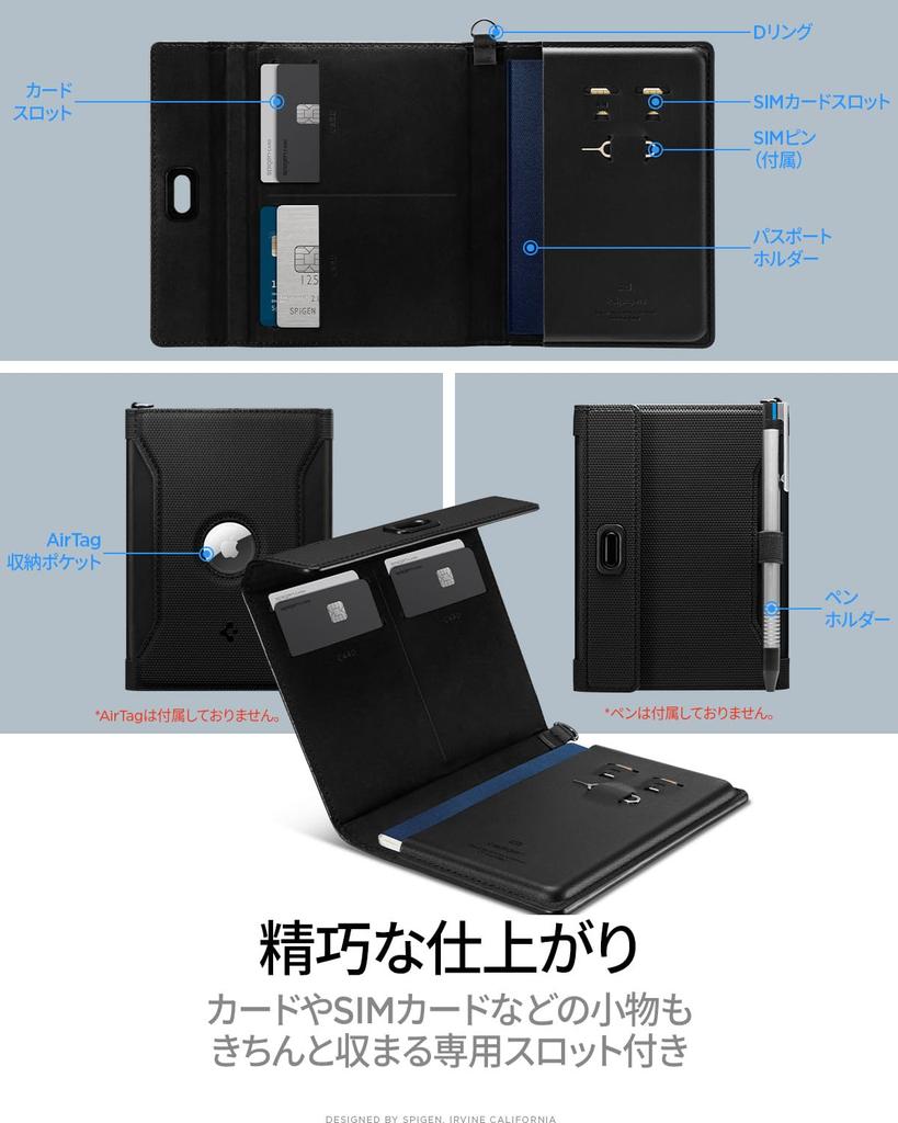 [Spigen] Чехол для паспорта с креплением для AirTag (2026/2021) с защитой RFID, SIM-пин в комплекте, Искусственная кожа, AFA08852 (черный)