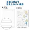 KOKUYO Note Soft Ring Notebook Clear 80 Sheets Transparent Semi-B5 B-lined S-SV508B-T