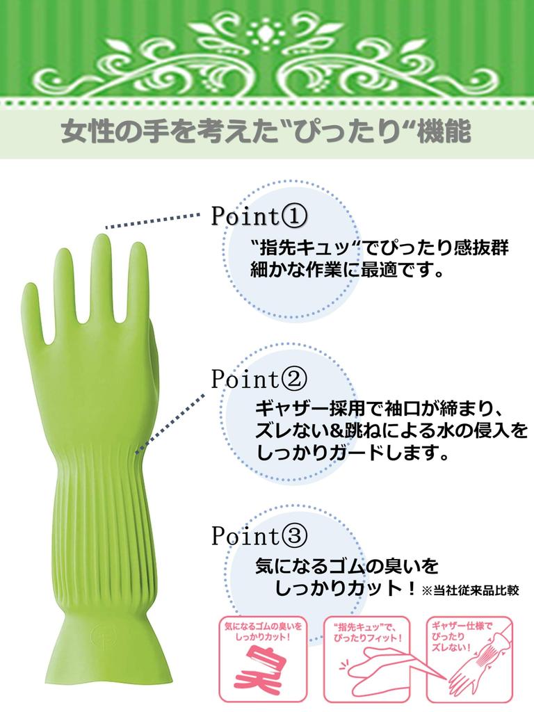 Dunlop Natural Rubber Pretine S Green