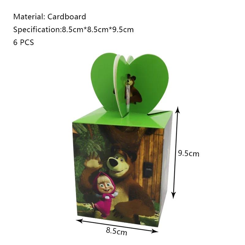 Masshaed Birthday Party Decoration Bears Plates Cups Banner Cake Topper Balloons Kids Baby Shower Gifts Girls Photo Booth Props