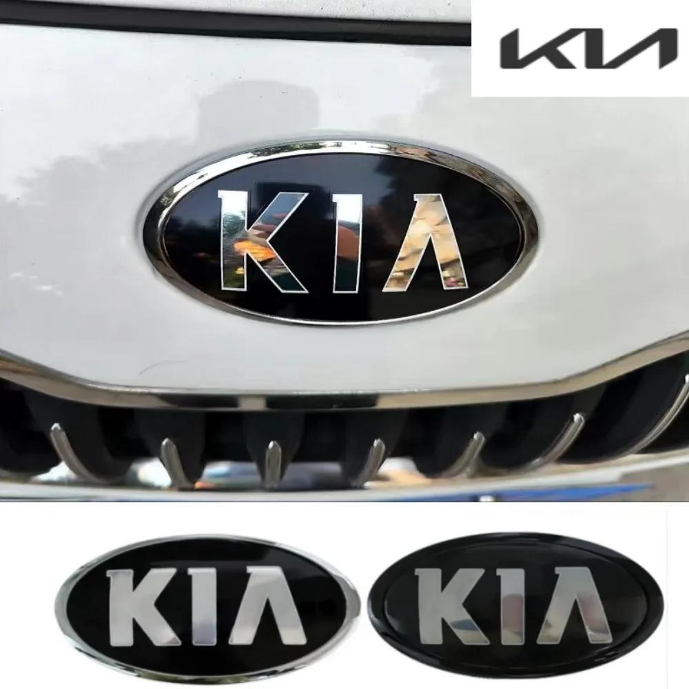 VKDF5 Car Front Hood Emblem Rear Trunk Badge Sticker KIA sportage ceed sorento cerato optima picanto rio soul k3 k5 stonic fitting