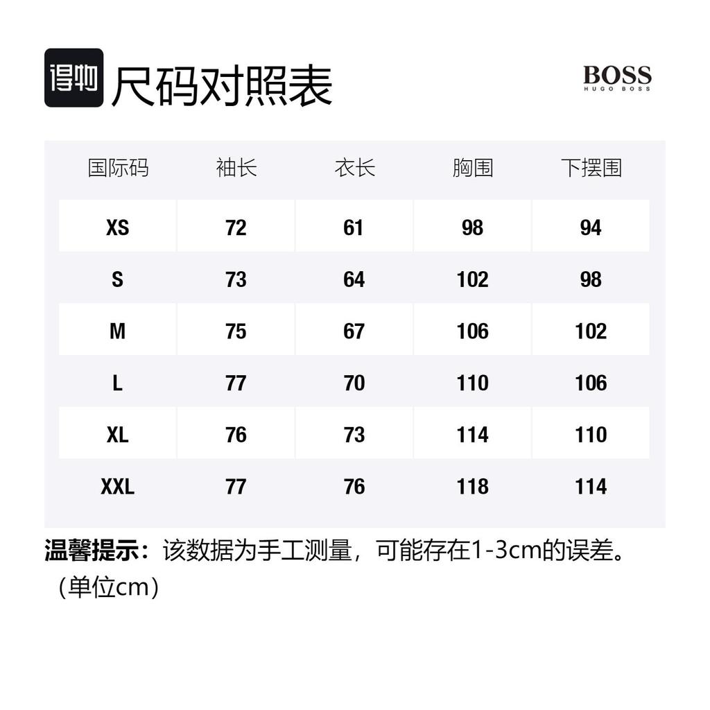 Hugo Boss Куртки Мужские Черные С Капюшоном Умеренные Другие 50447863-001