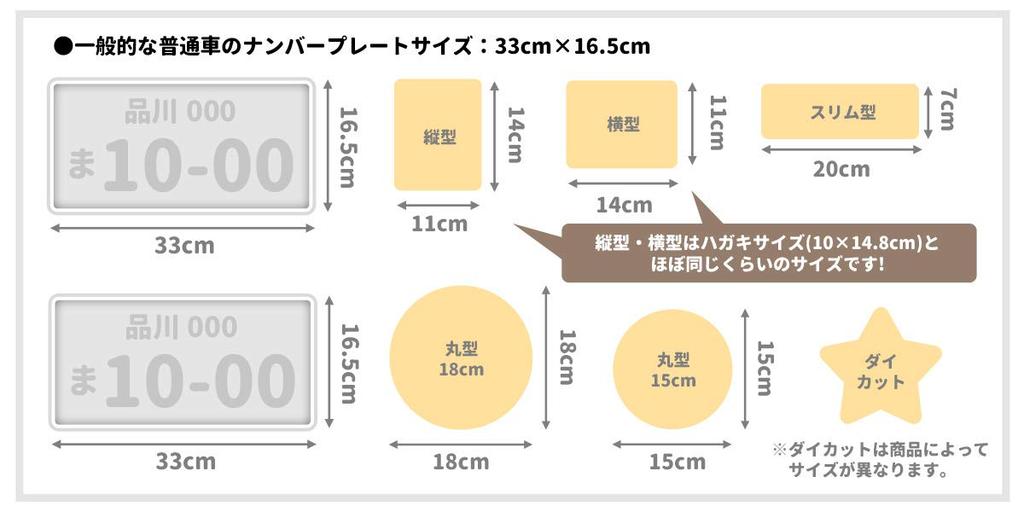 Hello Kitty [Беременная мама в машине] Наклейка-магнит на автомобиль WithBaby