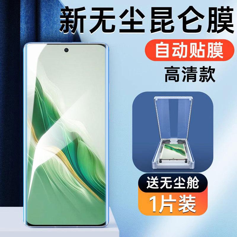 Безпылевой склад подходит для пленки на мобильный телефон Honor magic1 maigc1 до версии true керамическая пленка Huawei majjc1pro полный