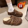 Леопардовый принт внутренняя платформа для увеличения роста обувь Boken женская осенне-зимняя бархатная ленивая ретро уродливо-милая большая голова сумка голова полушлепанцы