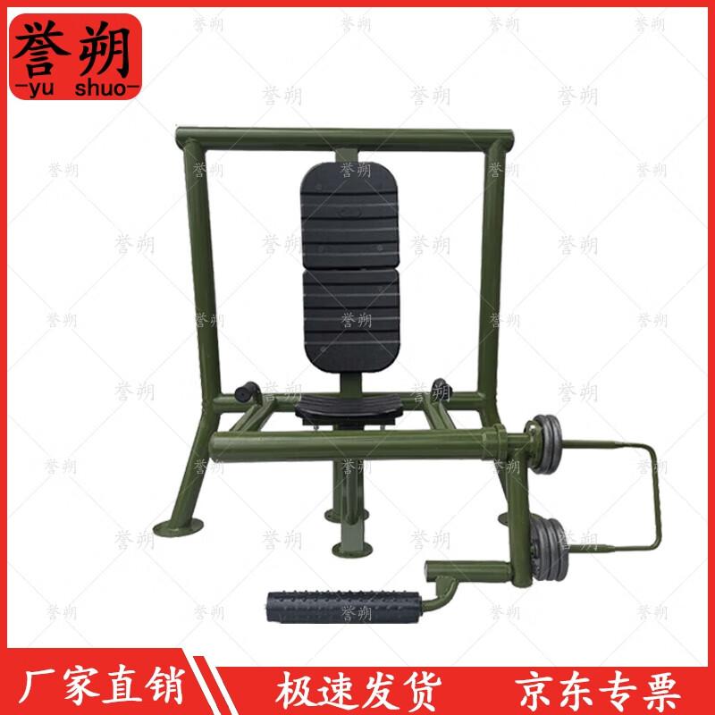 Yushuo Outdoor Strength Training Equipment